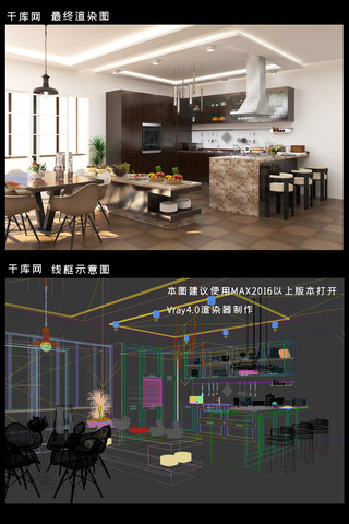 家居背景现代海报模板_简欧现代厨房客厅效果图
