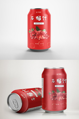 石榴果实海报模板_石榴汁红色易拉罐饮料包装样机设计