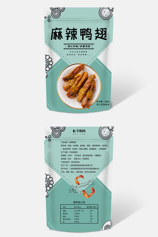 千库网千库餐饮海报模板_千库网鸭翅包装袋设计