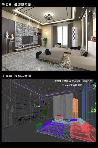 装修工艺海报模板_后现代客厅装修效果图