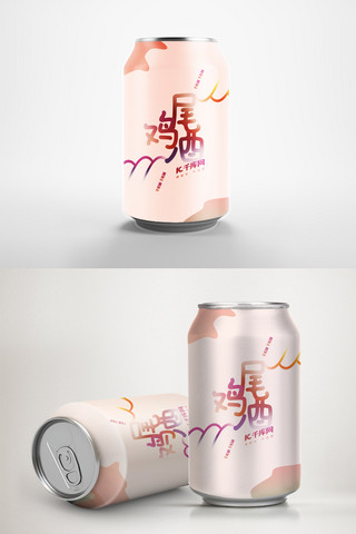 抽象包装海报模板_抽象夸张炫彩鸡尾酒品牌概念包装设计