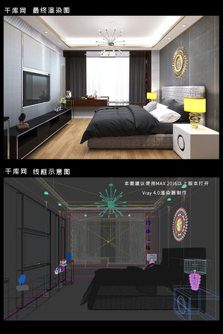 现代家居卧室效果图