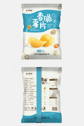 食品包装简约海报模板_清新简约食品包装薯片包装膨化食品包装