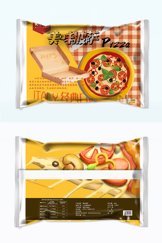 千库原创冷冻食品披萨包装袋