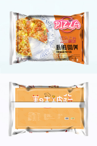 千库原创冷冻食品披萨包装袋