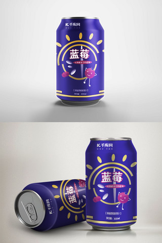 蓝紫色蓝莓鲜榨果汁包装设计