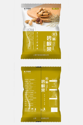 简约大气拼接风食品包装碧根果包装