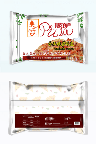 千库原创冷冻食品披萨包装袋