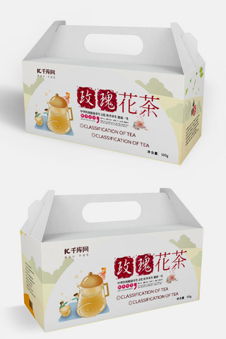原创茶叶包装设计海报模板_千库原创花茶包装盒