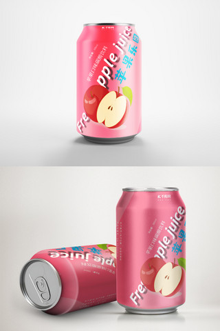 苹果汁粉色易拉罐包装样机设计