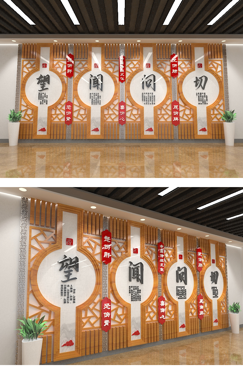 医院中国风养生中式弘扬中医文化墙形象墙图片