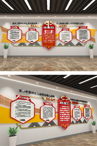 中国梦党建文化墙海报模板_红色权利义务入党宣誓文化墙基层形象墙创意党风