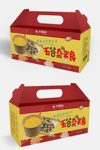 绿色食品包装海报模板_千库原创五谷杂包装设计