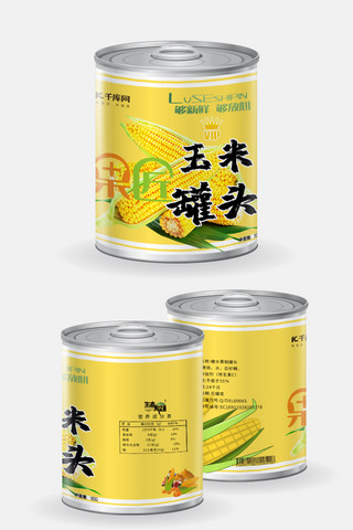 食品包装绿色海报模板_千库原创玉米罐头包装罐