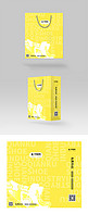 球鞋盒黄色创意手提袋包装样机设计