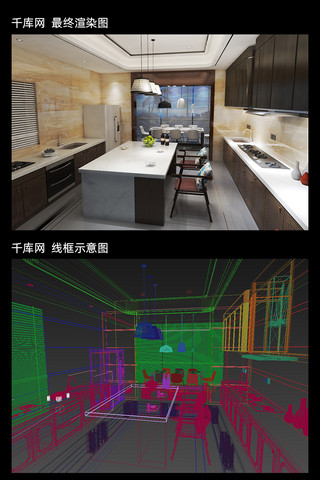 室内家装效果图海报模板_简约厨房现代家装室内效果图