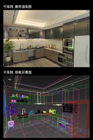 装修厨房海报模板_简约现代厨房家装室内效果图