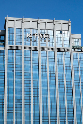 101大楼海报模板_户外企业大楼logo样机素材