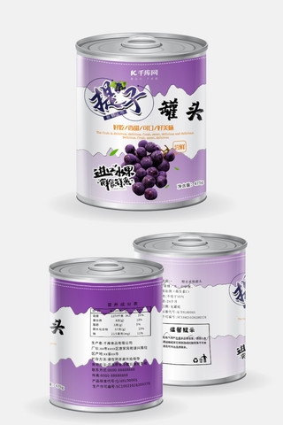 水果提子海报模板_千库原创水罐头设计