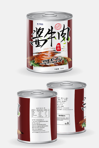 新鲜礼盒海报模板_千库原创牛肉罐头包装设计