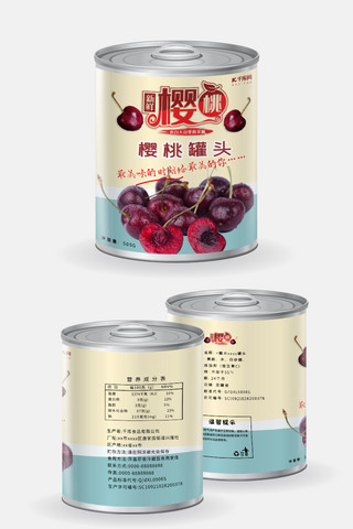 樱桃卡通卡通海报模板_千库原创水果包装罐设计