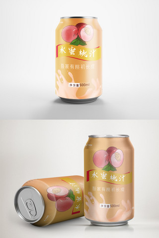 唯美样机海报模板_千库网原创粉色唯美饮品易拉罐包装