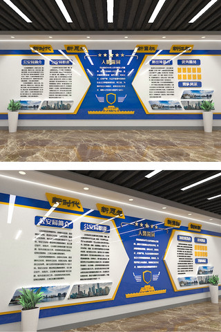 创意企业文化宣传文化墙海报模板_蓝色立警为公警务公安交警警营文化墙形象墙
