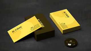 企业任务系统海报模板_黄色时尚名片VI设计样机