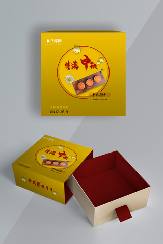 月饼金色海报模板_金色红色晋式中秋月饼方形礼盒包装设计