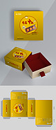 金色红色晋式中秋月饼方形礼盒包装设计