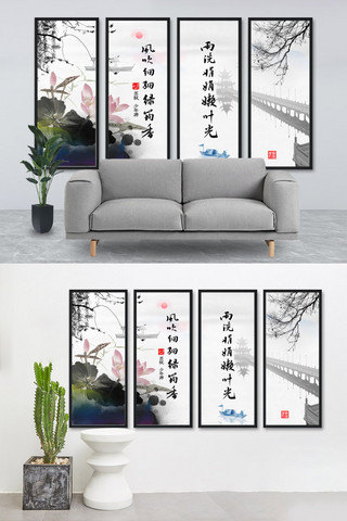 中国风粉海报模板_千库原创中国风山水装饰画四联