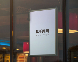 宽屏展示海报模板_海报画框样机展示模版