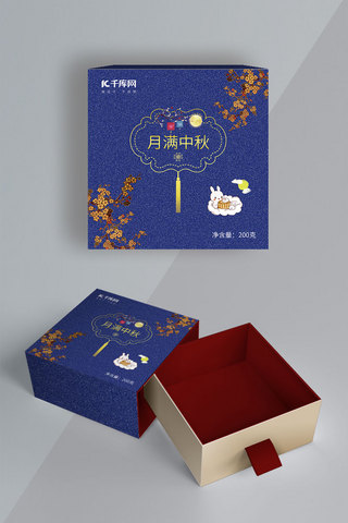 中秋节月饼礼盒月海报模板_千库网原创高端月饼包装盒