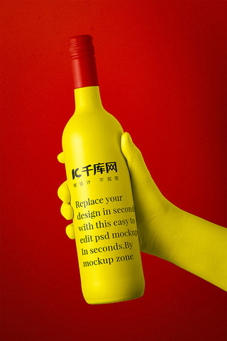 简约时尚包装海报模板_黄色时尚塑料瓶子展示样机