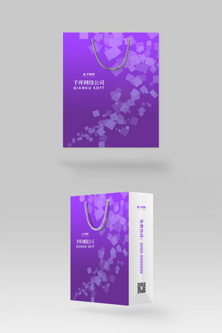 色块商务海报模板_商务公司紫色创意纸袋手提袋包装样机设计