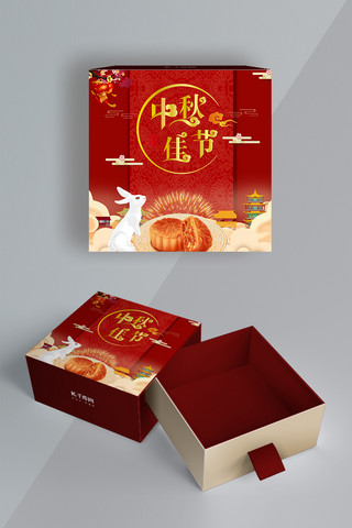 中秋节月饼包装盒海报模板_千库原创大气中秋月饼包装盒