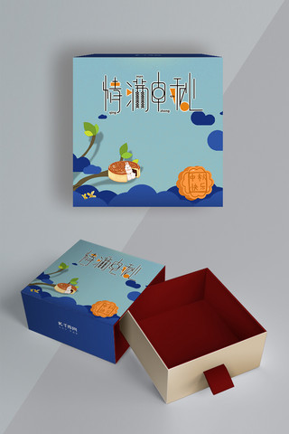 蓝色月饼礼盒海报模板_千库原创清新蓝色月饼包装盒