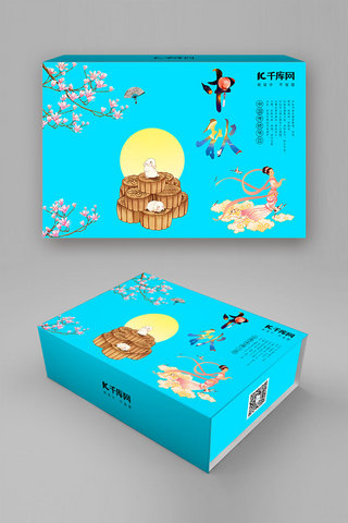 中秋礼盒宣传海报模板_千库原创蓝色高端中秋月饼包装