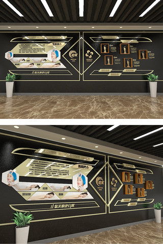 时尚美容整形美发医院诊所文化墙会所形象墙