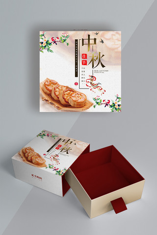 中秋礼盒宣传海报模板_千库原创文艺清新中秋月饼包装盒