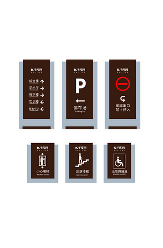 时尚简约停车场指示牌导视系统