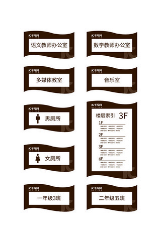 学校门牌海报模板_学校波浪VI导视牌门牌