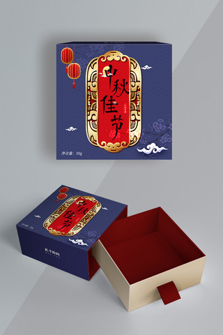 古风礼盒海报模板_千库原创小清新蓝色古风月饼包装盒