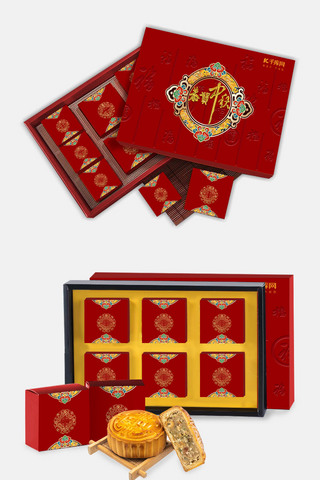 礼盒包装红色海报模板_千库原创月饼礼盒包装设计