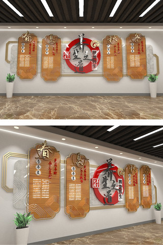 创意简约中式风海报模板_医院中国风养生中式弘扬中医文化墙形象墙