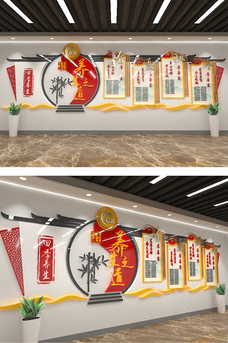 中式医院文化墙海报模板_医院中国风养生中式弘扬中医文化墙形象墙