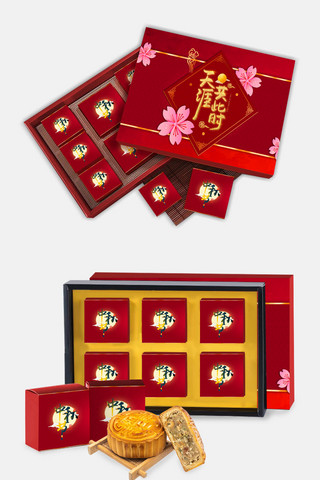 千库原创中秋节礼盒设计