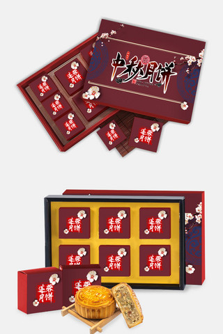 中秋节美味月饼海报模板_千库原创中秋节礼盒设计