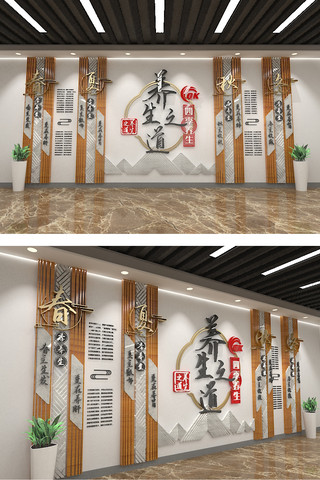 四季轮转海报模板_医院中国风养生中式弘扬中医文化墙形象墙