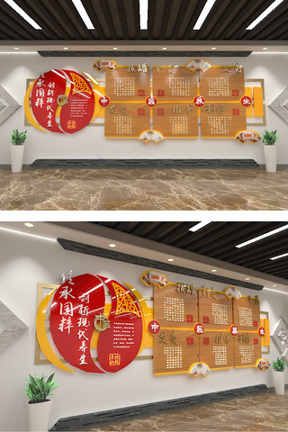 中医灸疗海报模板_医院中国风养生中式弘扬中医文化墙形象墙